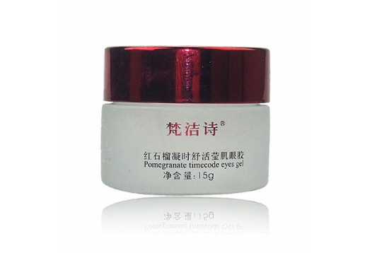 梵洁诗 红石榴凝时舒活莹肌眼胶15g图片