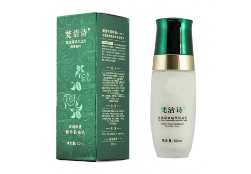 梵洁诗 玫瑰原液精华肌底乳50ml图片