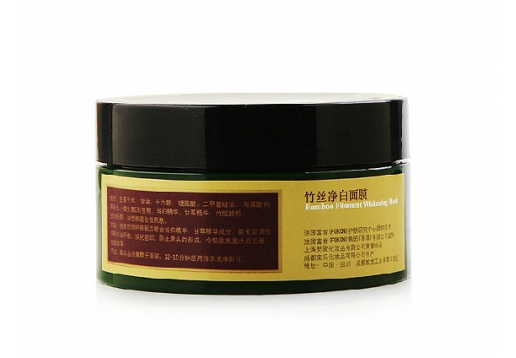 梵洁诗 竹丝净白面膜180ml图片