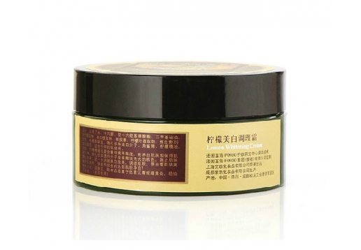 梵洁诗 柠檬美白调理霜80g（新品）图片