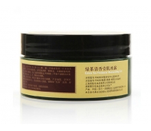 梵洁诗 绿茶清香莹肌冰露80g