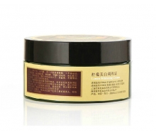梵洁诗 柠檬美白调理霜80g（新品）