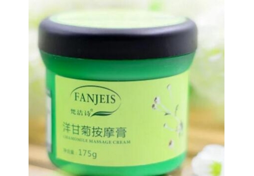 梵洁诗 洋甘菊按摩膏175g图片