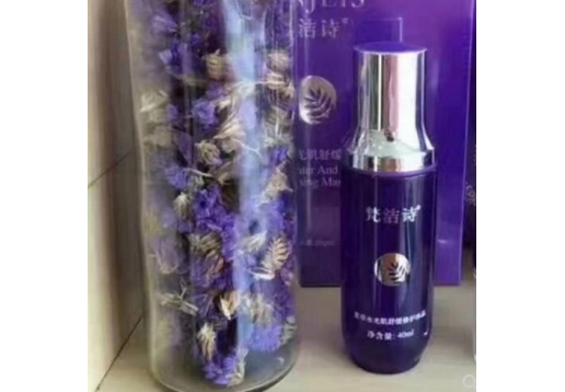 梵洁诗 紫草水光肌舒缓修护冰晶40ML 图片