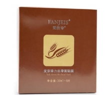 梵洁诗 麦芽弹力丝滑面贴膜8片