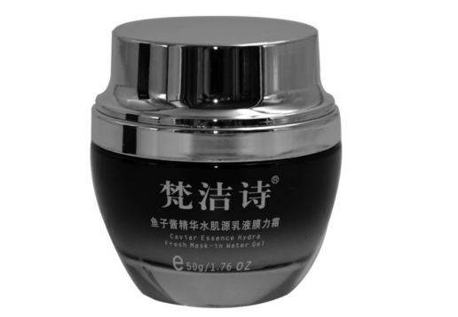 梵洁诗 鱼子酱精华水肌源乳液膜力霜50g 图片