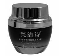 梵洁诗 鱼子酱精华水肌源乳液膜力霜50g 