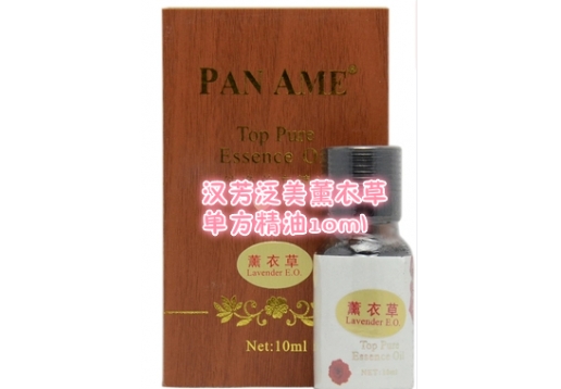 汉芳泛美  薰衣草单方精油10ml 图片