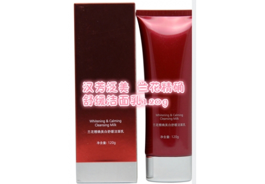 汉芳泛美  兰花精确舒缓洁面乳120g 图片