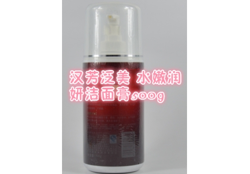 汉芳泛美 水嫩润妍洁面膏500g图片