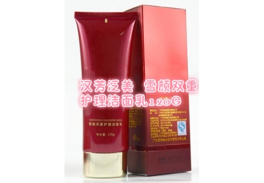 汉芳泛美  雪颜双重护理洁面乳120G图片
