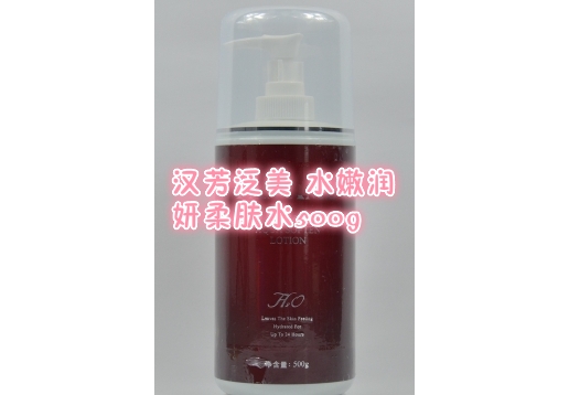 汉芳泛美 水嫩润妍柔肤水500g 图片