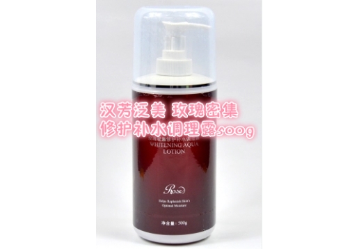汉芳泛美 玫瑰密集修护补水调理露500g图片