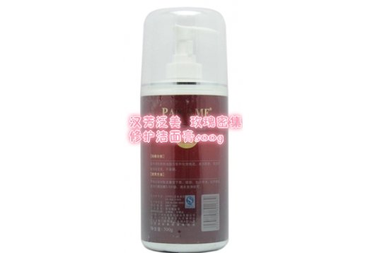 汉芳泛美  玫瑰密集修护洁面膏500g图片