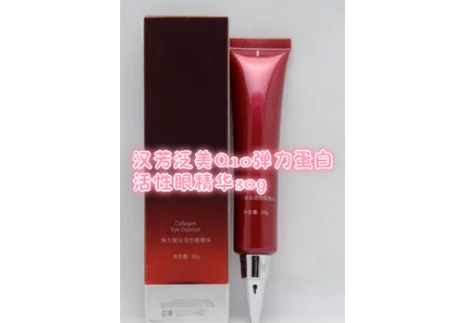 汉芳泛美  Q10弹力蛋白活性眼精华30g 图片