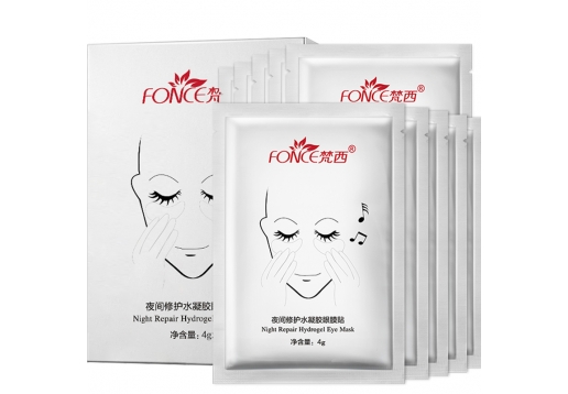 梵西 夜间修护眼贴膜10对图片