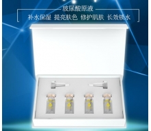 梵西 玻尿酸原液收缩毛孔精华液套盒