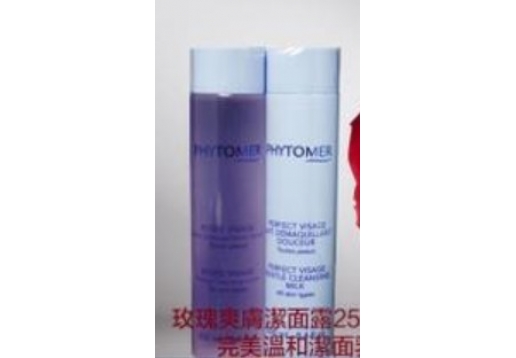 菲迪曼 玫瑰爽肤水250ml+完美温和洁面乳250ml图片