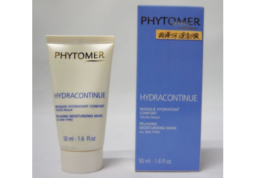 菲迪曼 海藻保湿面膜50ml图片