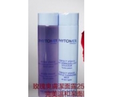 菲迪曼 玫瑰爽肤水250ml+完美温和洁面乳250ml