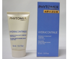 菲迪曼 海藻保湿面膜50ml