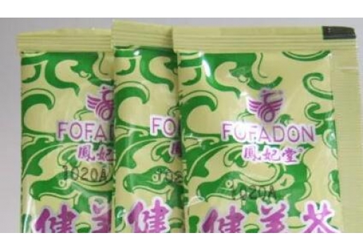 凤飞堂  健美茶2G*10包/盒图片