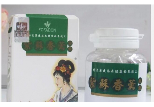 凤飞堂 紫苏香薷 （天丽一号）图片