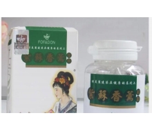 凤飞堂 紫苏香薷 （天丽一号）