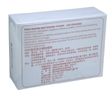 佛兰雪雅 强效美白嫩肤粉5g*10包