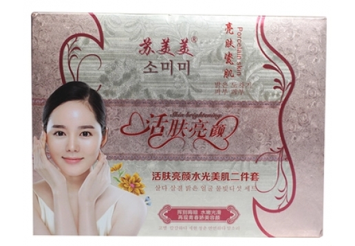 馥兰诗  苏美美活肤亮颜水光美肌二件套图片