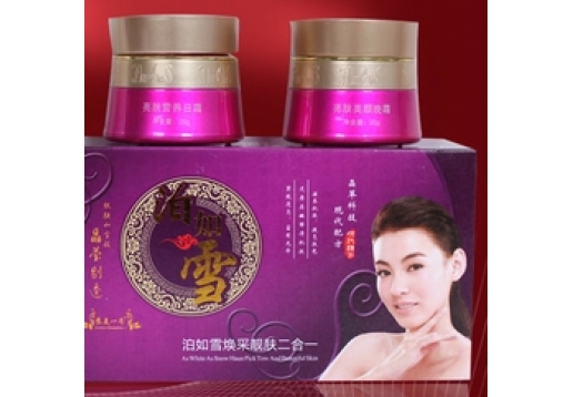 馥兰诗  下班一号泊如雪焕彩靓肤二合一图片