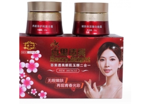 馥兰诗  百里透亮二合一图片