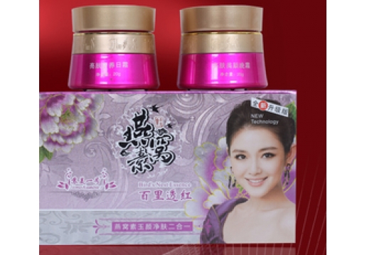 馥兰诗  燕窝素百里透红嫩肤套盒图片