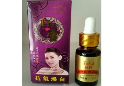 馥兰诗  BB精油15ml图片