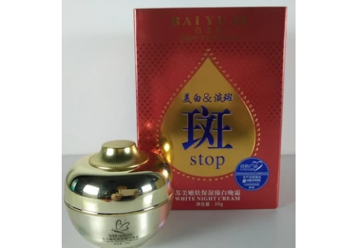 馥兰诗  白玉肌嫩肤保湿臻白晚霜30g图片