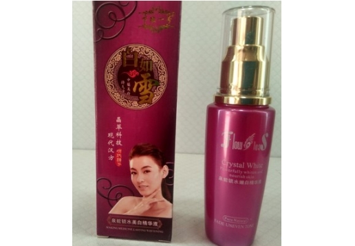 馥兰诗  泉能锁水嫩肤精华液50ML图片