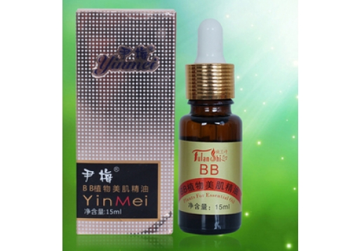 馥兰诗  BB植物美肌精油15ml图片