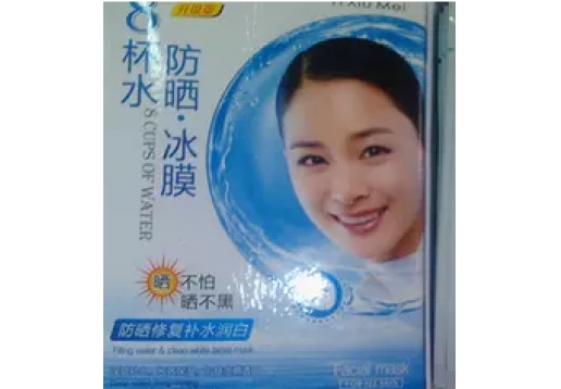 馥兰诗 面膜10片图片