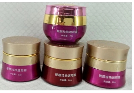 馥兰诗  苏美靓颜珍珠遮瑕霜20g图片