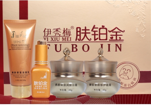 馥兰诗  肤铂金蚕丝嫩肤套装图片