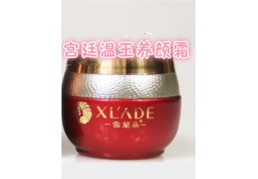 雪兰朵 二代贵妃嫣红-宫廷温玉养颜霜30g图片