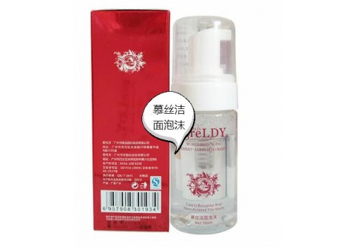 歌兰地 慕丝洁面泡沫100ml 图片