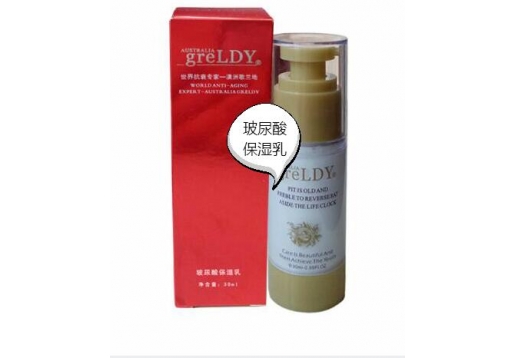 歌兰地 玻尿酸保湿乳30ml 图片