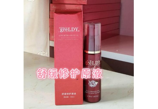 歌兰地 舒缓修护原液30ml 图片