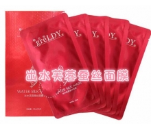 歌兰地 出水芙蓉蚕丝面膜5片/盒 