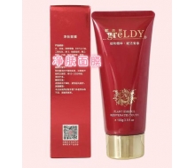 歌兰地 净肤面膜100ml 