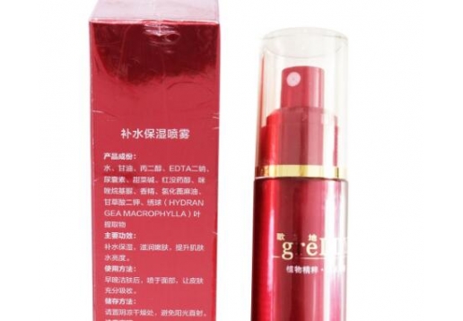 歌兰地 补水保湿喷雾80ml图片