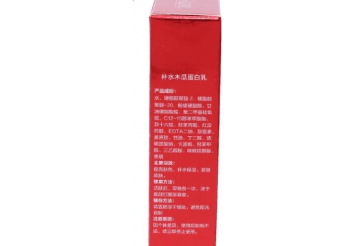 歌兰地 补水木瓜蛋白乳60ml 图片