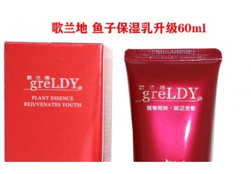 歌兰地 鱼子鲜活保湿乳60ml图片