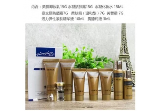 葛林若 旅行套8件套图片